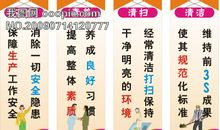 厨房霸气的口号