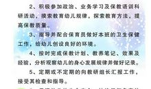 描写美丽家乡的谚语