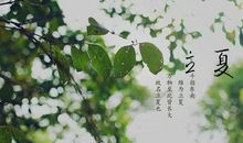 关于季节的农业谚语大全