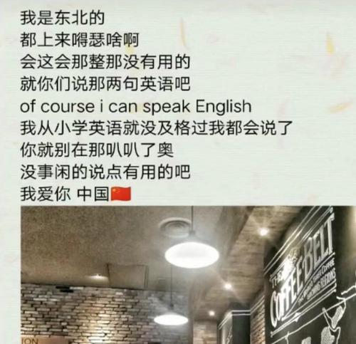 豆阴正能量爆破句