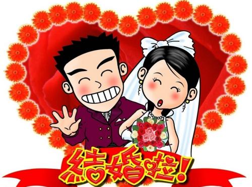 山羊年的婚礼祝福