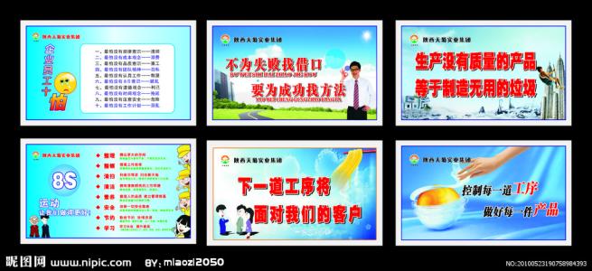 初中运动会口号霸气