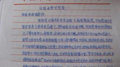 小学生之间的问候