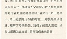 关于父爱比喻句