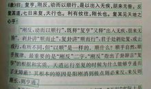 名言摘抄大全带作者