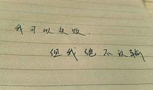 2020空间说说心情