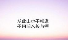 抖音激励人心的句子