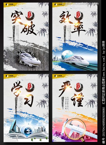 企业文化诚信标语