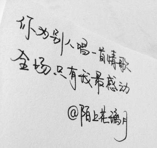 写拟人化的句子