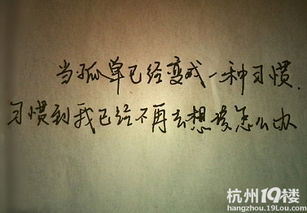 屏幕名称在情感上太过伤害