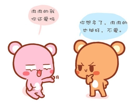 安慰心情不好的女朋友的话