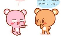 女友心情不好的安慰话