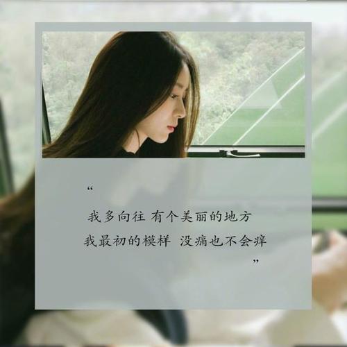 2018年不良情绪短语