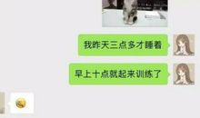 女朋友辛苦安慰短信