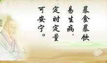 关于智的诗词谚语