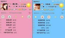 qq签名英文带中文