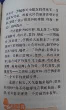 起重机的拟人句