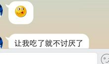 发给女朋友的暧昧短信