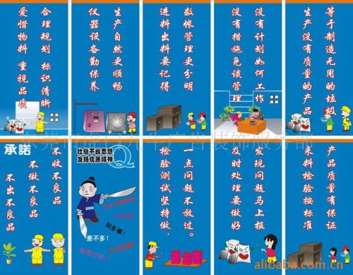 二手房企业文化口号