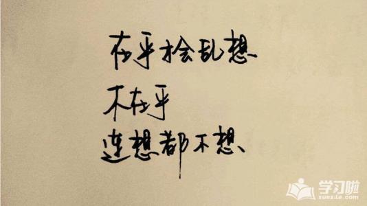 2020年经典心情讲座