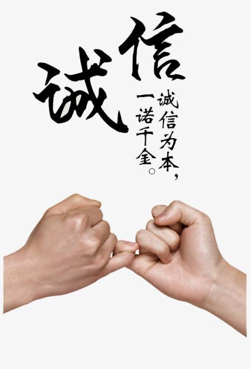 形容深厚友谊的成语