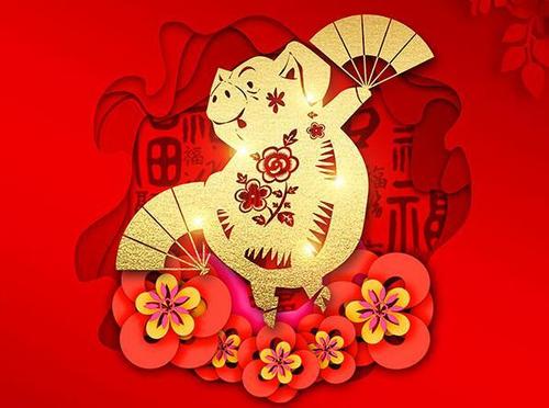 同事的新年问候