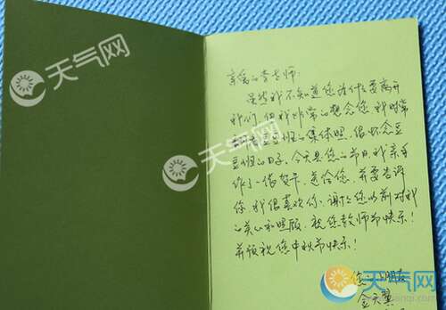 最感动的孩子祝福