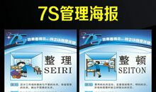 企业文化质量标语