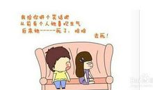 能逗女朋友开心的话