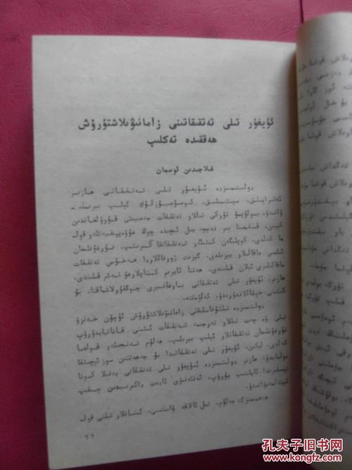 看事物本质的谚语