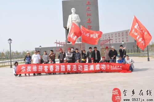 企业团队活动横幅口号