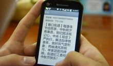 发给爱人的短信