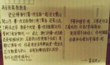 给女朋友关心的话语