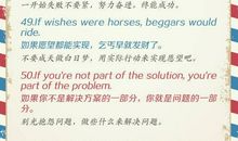 形容集体力量的英文谚语