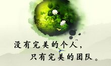 企业团结的标语