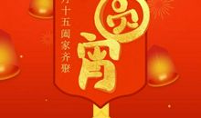 祝福短信大全2020