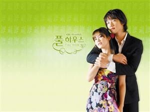 浪漫满屋经典台词