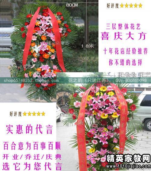 化妆品店开业的问候