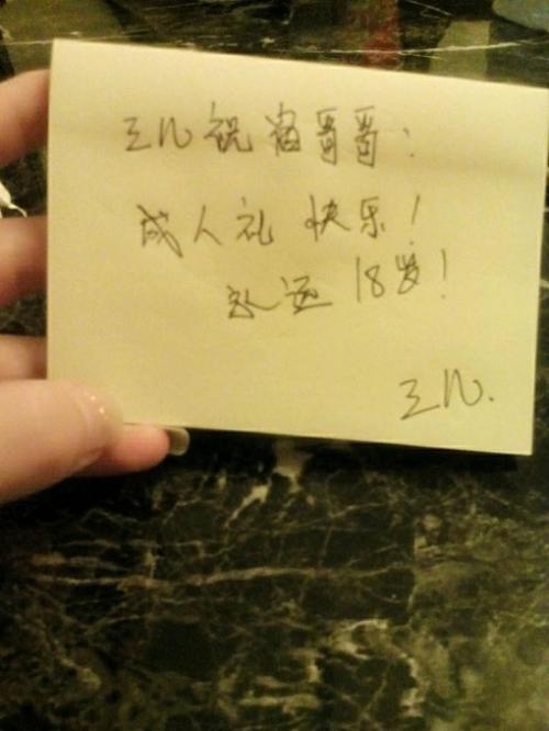 儿子和女儿的祝福