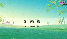 形容风大的比喻句