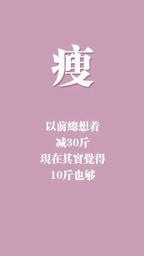 豆阴最热门的励志句子