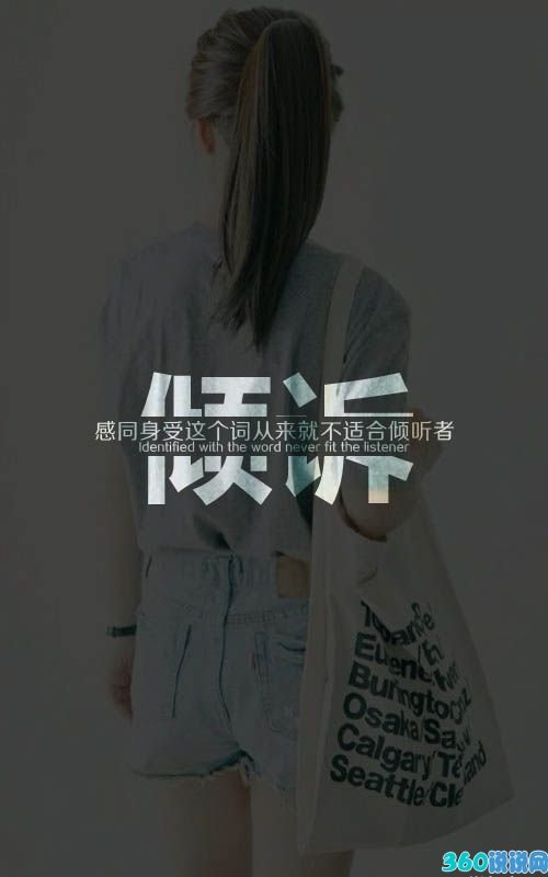 静静地谈论你的心情