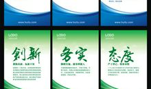 企业卫生标语