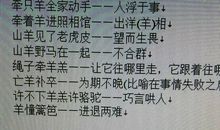 有关计划的谚语