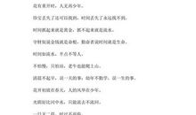 有关集体的谚语