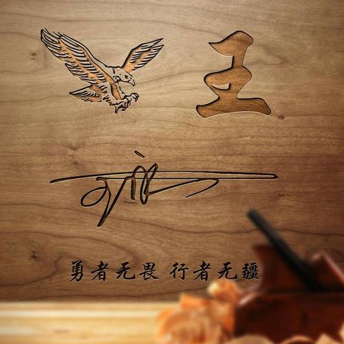 2020年最新的微信签名