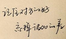 2018女生伤感签名