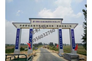 学校现场大门口号