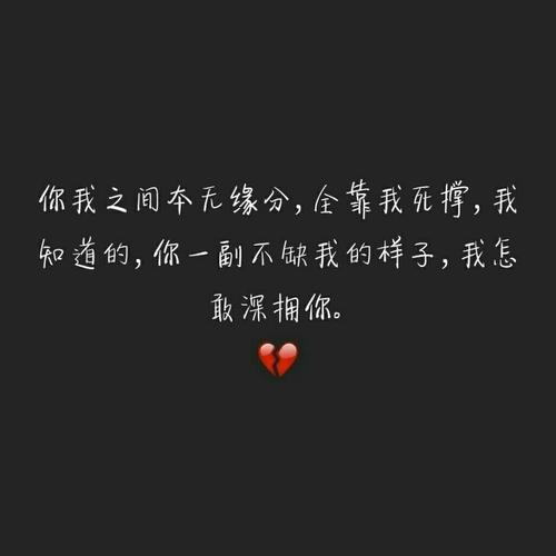 2018年男孩悲伤的谈话