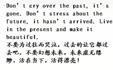 儿童成长经典句